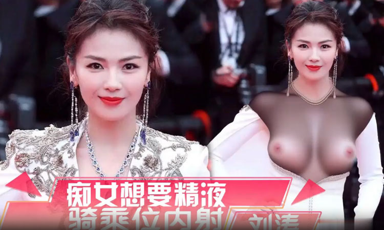 刘涛-黑丝美女搜查官,用小穴打击罪犯