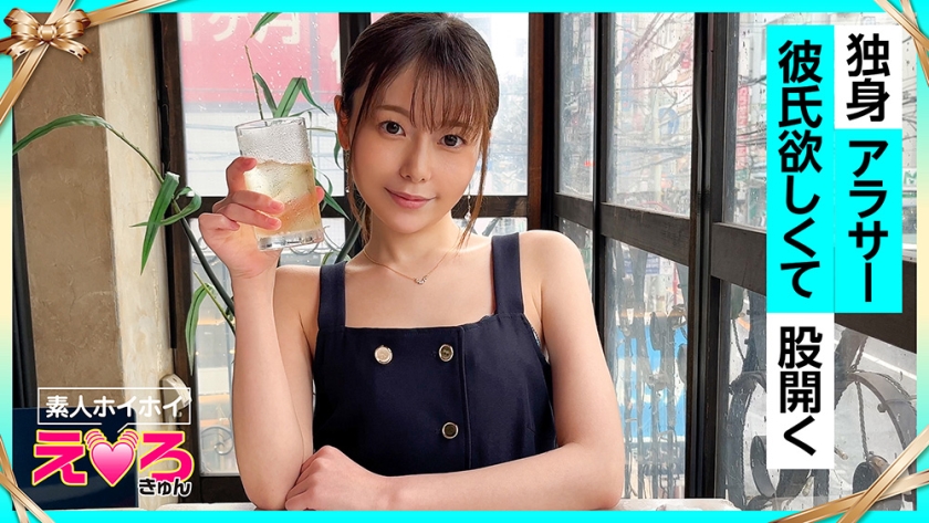 ERK-071 Chiko-san（29）业余Hoi-hoi，Erokyu-kyun，业余，姐姐，苗条，白皙皮肤，女上位，角色扮演，奇闻趣事，纪录片