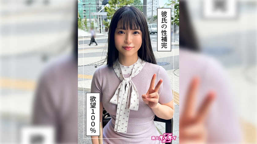HOI-346 Mimu（24）素人Hoi Hoi Z，业余，纪录片，奇闻趣事，美丽的女孩，美丽的乳房，腰围，喷水，手淫，电动按摩器，面部