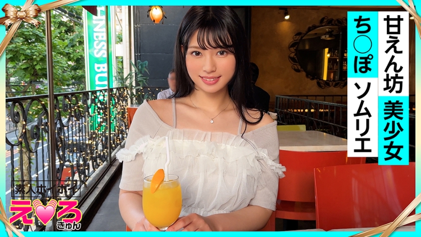 ERK-075 Eri-chan（21）业余陷阱，色情，业余，美丽的女孩，整洁，黑发，角色扮演，奇闻趣事，纪录片
