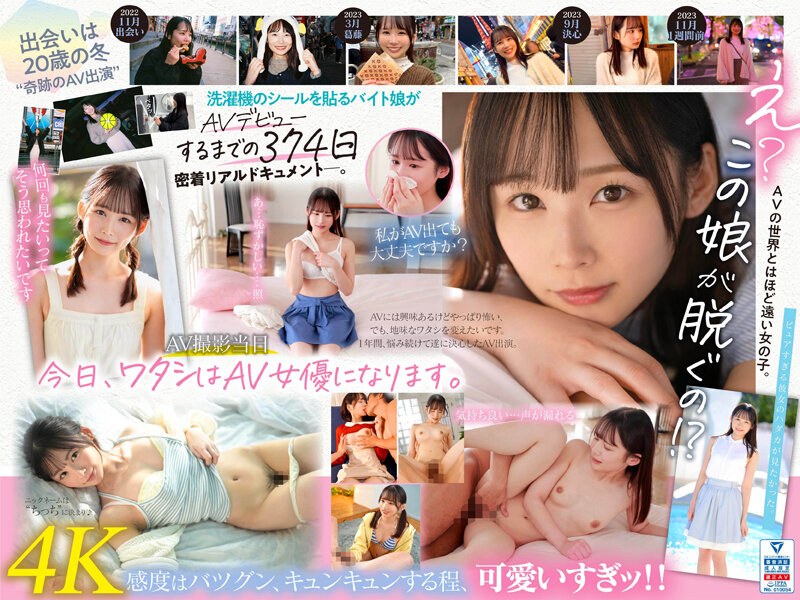 MIDV-749 新人：经过一年的努力，决定出演AV的奇迹人才 - 楢川美少女宫崎千寻 21岁