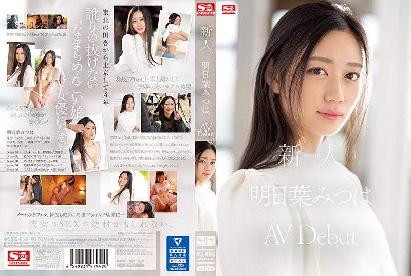 SSIS-818 新人 No.1 STYLE 三叶 Asuha AV 出道
