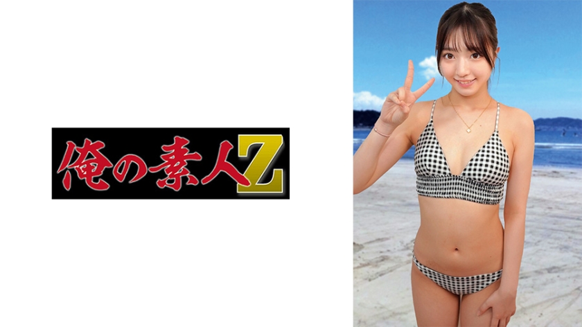 ORECO-955 锡