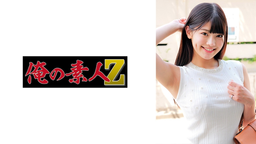 ORECO-972 日乃 (暂定)