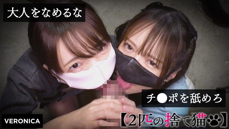 VRNC-049 N.K.&amp;I.M.