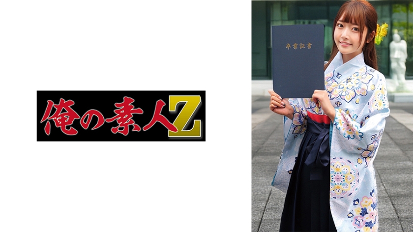ORECZ-039 小雏