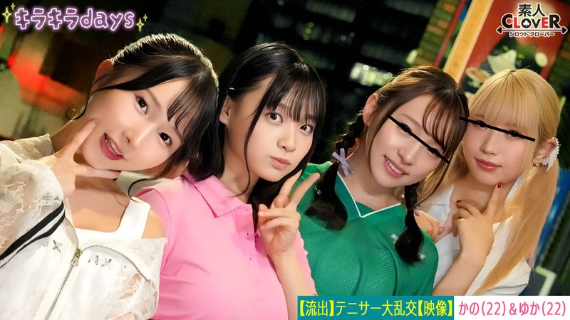 STCV-559 [泄露镜头] 来自大学女子网球俱乐部的四名女孩与她们的学长校友 [Kano、Yuka、Rina、Nana] 举行群交派对 ～Kano 和 Yuka 版～