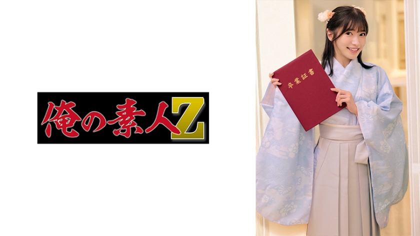 ORECZ-038 Ruu-chan