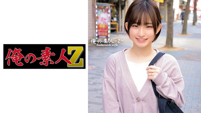 ORECO-374 兰小姐