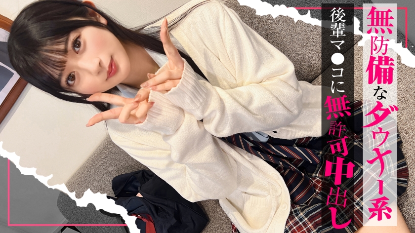 SIMO-003 [总是出去玩的女孩] 一个毫无防备、垂头丧气的美少女通过性爱得到了很好的理解！“我告诉过你不要这样做……！” 一个初级女孩说不，但她感觉如此强烈，以至于我未经允许就把她内射到她剃光的阴户里！ 卡琳