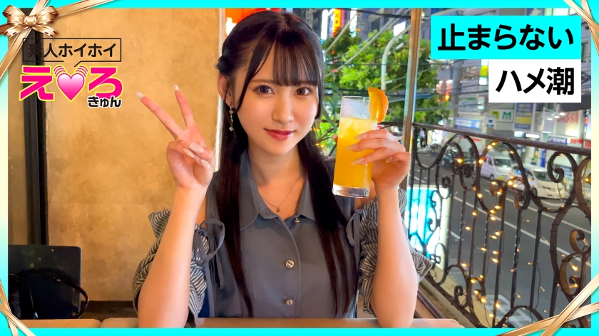 ERK-079 Ririka-chan（20）素人Hoi Hoi，色情，业余，美丽的女孩，整洁干净，喷出，黑发，角色扮演，POV，纪录片