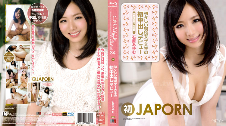 CWPBD-84 CATWALK POISON 84 ～纯情大学生的初次中出道～：石原步（蓝光）