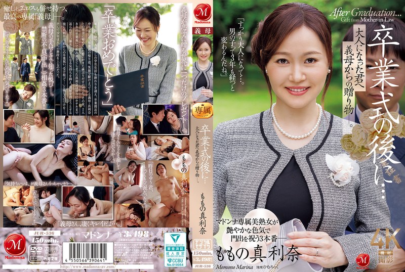JUR-536 毕业典礼之后……继母送给长大成人的你的礼物
