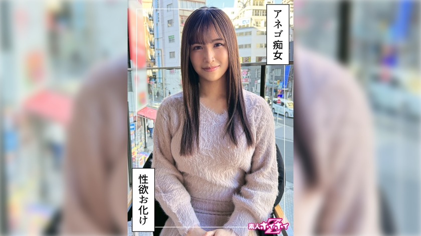 HOI-369 丰满荡妇 @ Minami (24) 素人 Hoi Hoi Z，素人，纪录片，第一视角，姐姐，巨乳，美臀，喷水，荡妇，女牛仔，颜射，个人拍摄