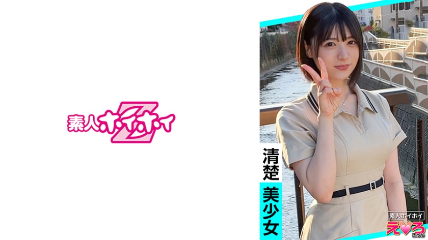 ERK-088 可丽饼店店员 @Miyu-chan 素人，性感，素人，美女，干净整洁，黑发，苗条，受虐狂，短发，角色扮演，第一视角，纪录片