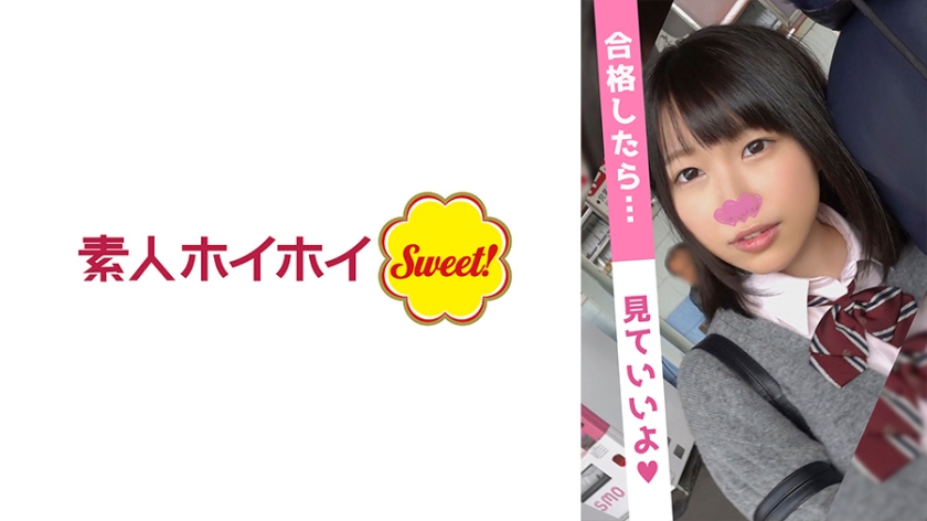SWEET-052 樱樱（19）