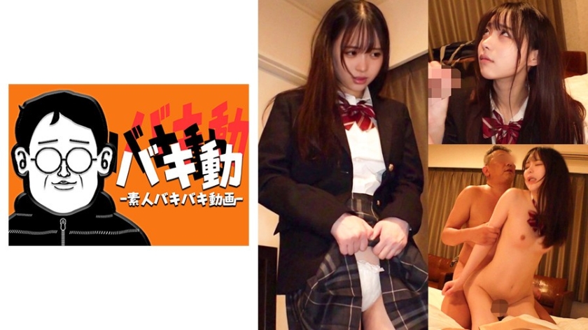 SBKD-053 Yui