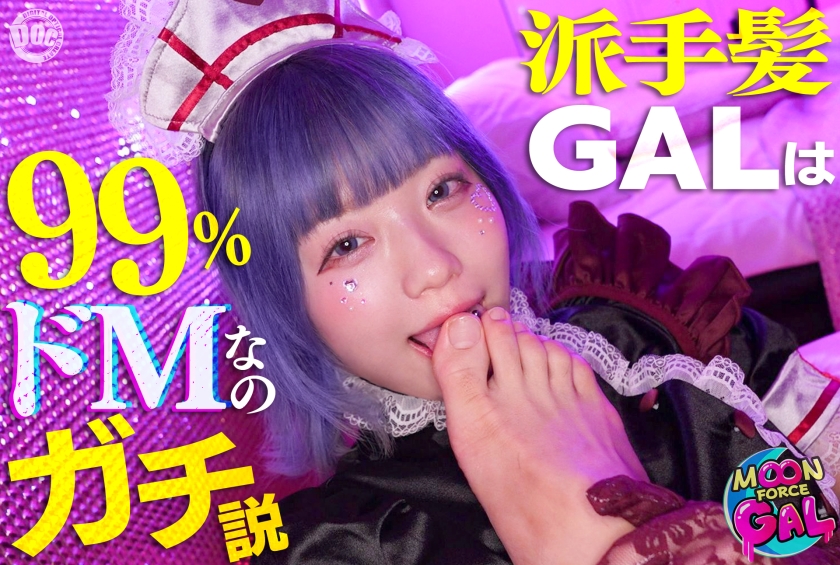MFCG-007 “呃……我们去酒店吧……”：一个长相甜美清纯，让人忍不住想逗弄的女孩。[Ruru (23)]