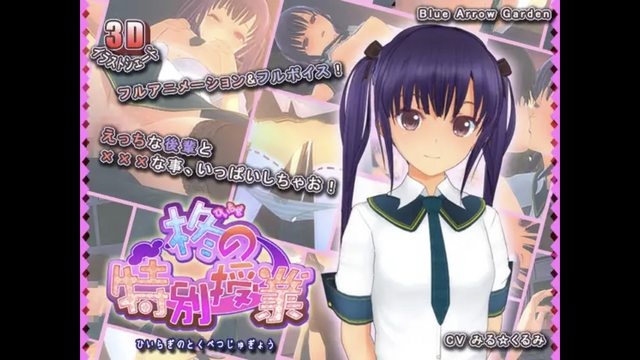 同人作品-夜樱字幕组130815蓝箭花园柊的特别课中文字幕