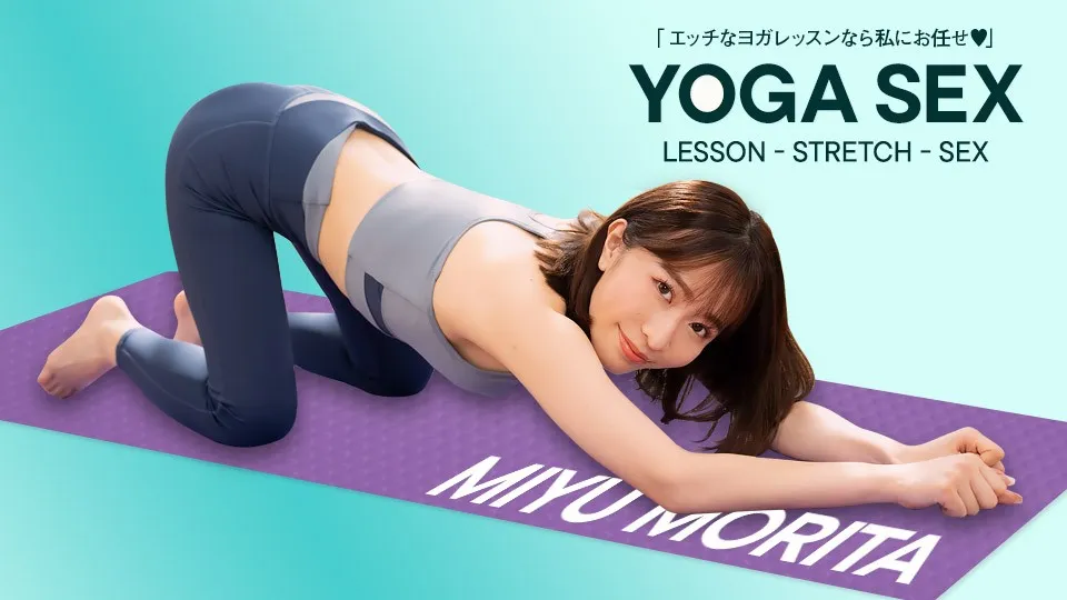 102525_001 森田美优的特写瑜伽性爱