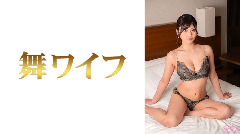 MY-1014 小泉雏 2