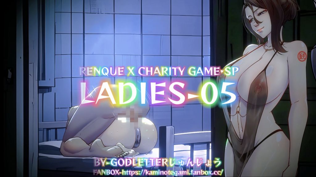 [ゴッドレーター]LADIES-05[中文字幕]