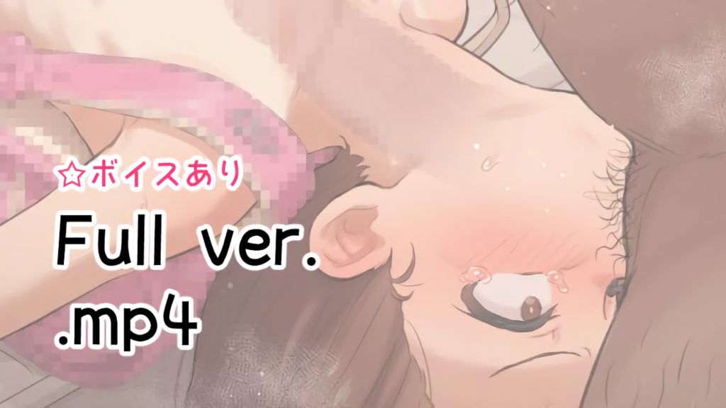 [ぽるせりん]うごイラ(Full)：喉オナホ芽亜里ちゃん