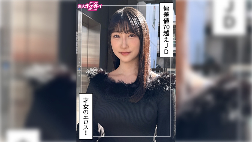 HOI-383 Mishiro (24) 素人 Hoi Hoi Z，素人，纪录片，第一视角，美女，巨乳，女大学生，美臀，喷水，颜射