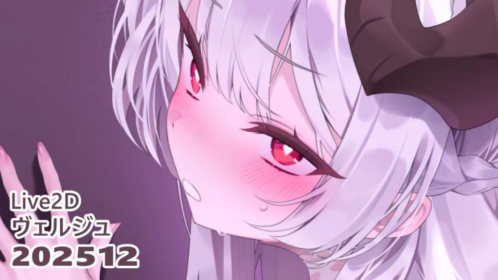 [リル(ReeL)]25.12.01ヴェルジュ