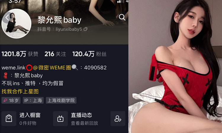 抖音200万粉丝网红2022年全球城市旅游小姐黎允熙宝贝最全10分钟合集