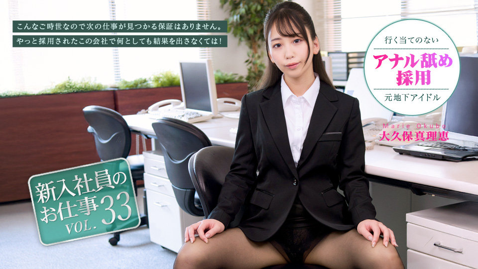 072026-001 新员工工作指南 第33卷