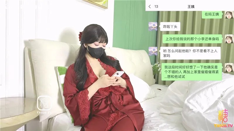过年相亲局拜金女怀孕惨遭金主抛弃