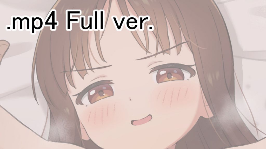 [ぽるせりん]うごイラ(Full)：芽亜里ちゃんと主観えっち…