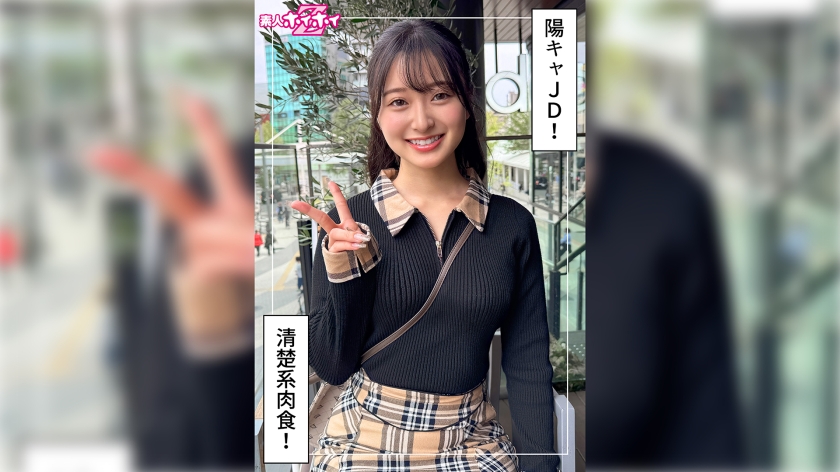 HOI-389 Hamori (21) 素人 Hoihoi Z - 素人 - 纪录片 - 素人拍摄 - 白皙皮肤 - 女大学生 - 颜射