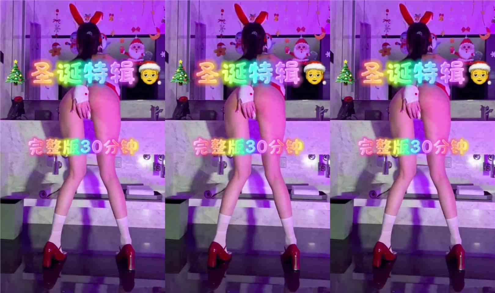 圣诞装扮的跳跳羊，御姐也有可爱的一面