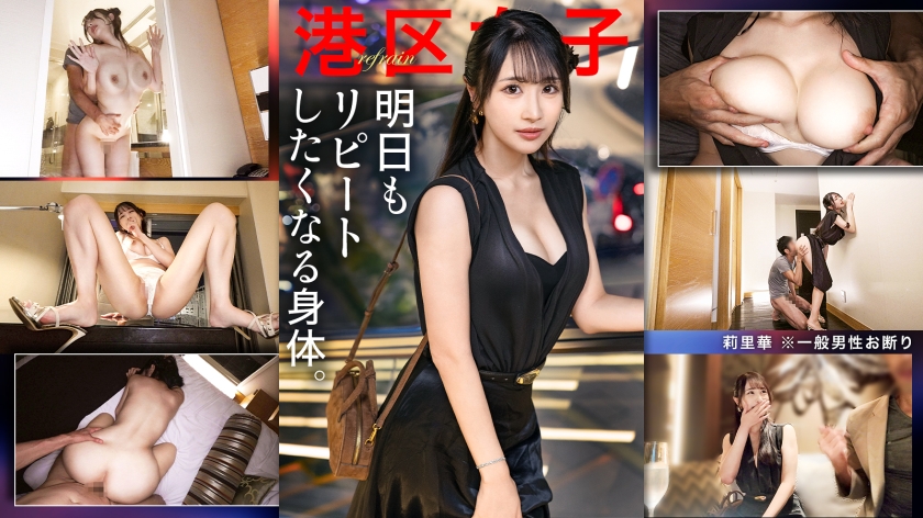300MIUM-1348 [令人回味无穷的美人] 港区一夜，无需过多赘述。除了，这位女子美得令人窒息。