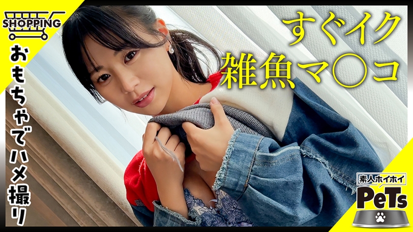 HPT-039 伊吕波（24）