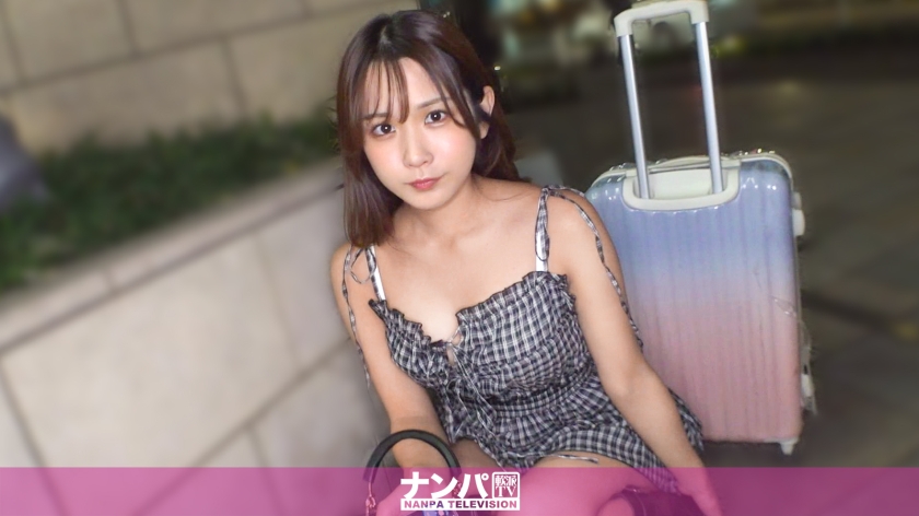 200GANA-3341 捡到我失物的女孩居然不怕压力！？我们在酒店里开始亲热起来！非常轻松，第一次拍摄。2263