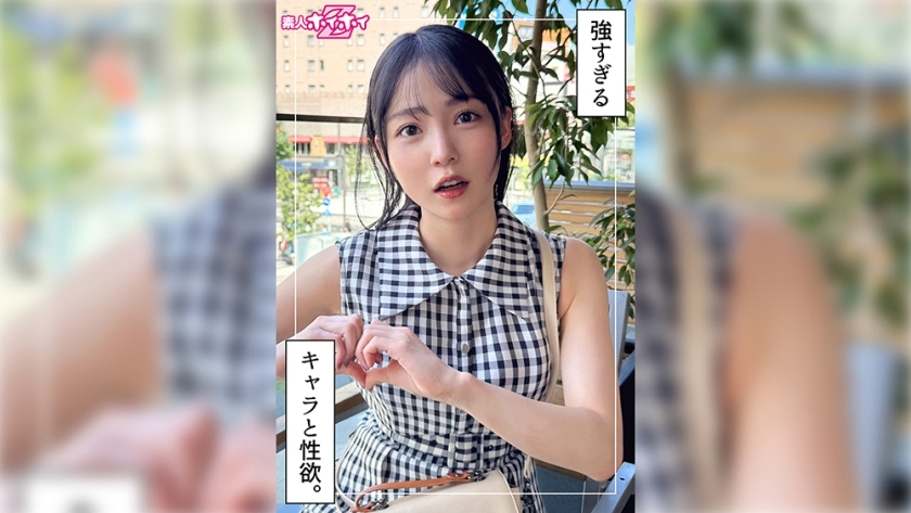 HOI-397 Magumi (23) 素人 Hoihoi Z - 素人 - 纪录片 - 素人拍摄 - 漂亮女孩 - 天真 - 苗条 - 自慰 - 振动器 - 喷水 - 颜射