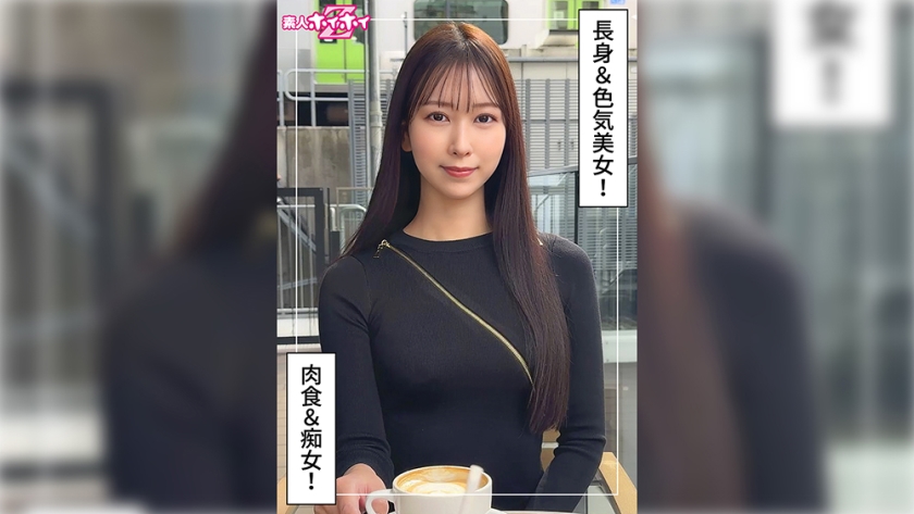 HOI-384 Moa (25) 业余爱好者 Hoi Hoi Z，业余，纪录片，第一视角，姐姐，高挑，腰部，美腿，美臀，荡妇，自慰，女牛仔式，颜射