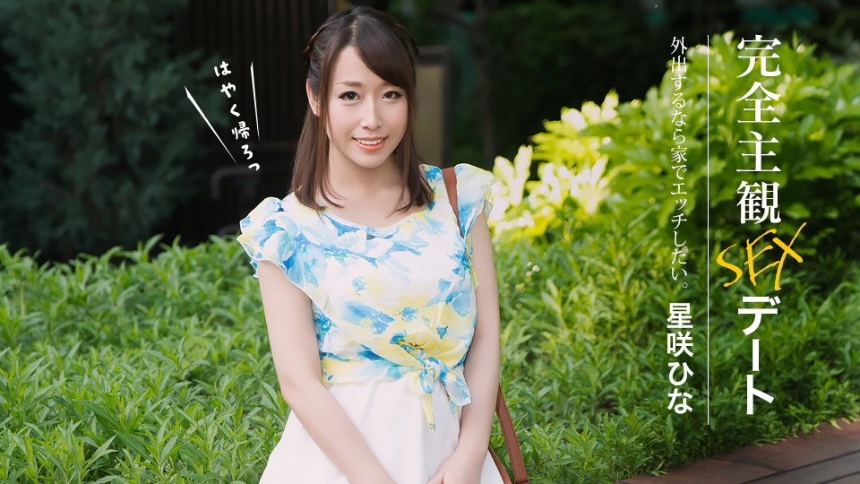 052626_001 完全主观的性爱约会