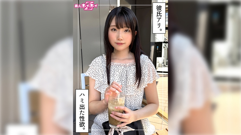 HOI-396 Rakiru (24) 素人 Hoihoi Z - 素人 - 纪录片 - 素人拍摄 - 漂亮女孩 - 黑发 - 天真无邪 - 美胸 - 颜射