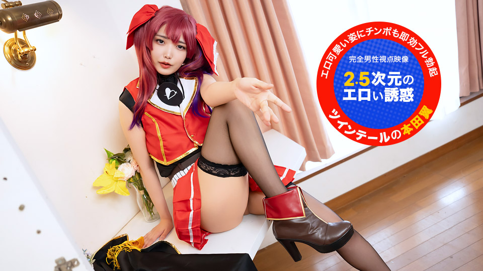 051726_001 直视镜头！~2.5维情色诱惑~