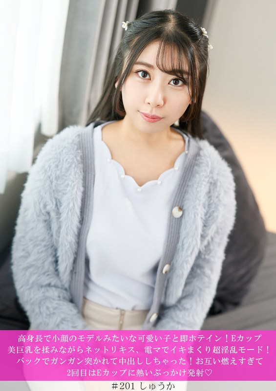 HNHU-201 一个身材高挑、脸蛋小巧可爱、长相酷似模特的女孩被立刻带到了酒店！我一边揉捏她美丽的E罩杯乳房，一边和她热情地接吻，她用振动器疯狂地达到高潮，彻底进入了荡妇模式！我从后面狠狠地操她，射在了她的体内！我们俩都兴奋极了，第二次我把滚烫的精液射满了她的E罩杯！