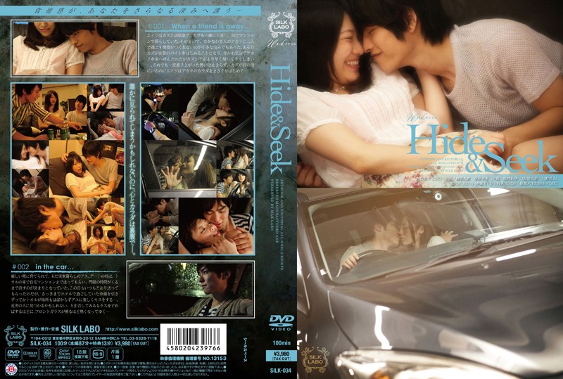 SILK-034 捉迷藏