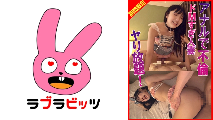 RABI-066 肛门支配角色扮演 - 无限制性爱
