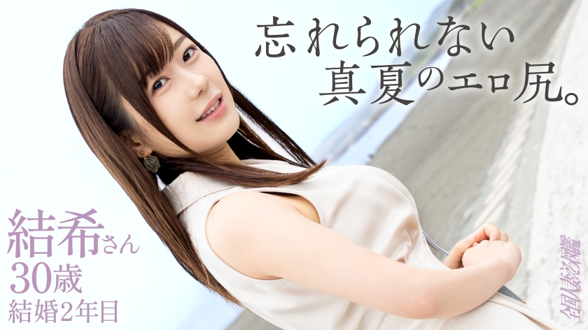 KNB-403 [难以忘怀的性感美臀] “感觉太棒了，简直无法形容……”一位渴望成熟男人的年轻妻子，欲望满满！她丰满坚挺的乳房和饱满圆润、仿佛要爆裂的翘臀，让人无法抗拒（笑）。当我插入她紧致光滑的私处时，她瞬间就达到了高潮（笑）。拍摄地点：神奈川县茅崎市